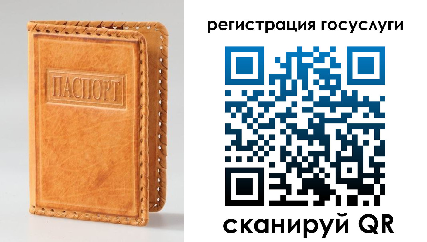 прописка от собственника в Пестово